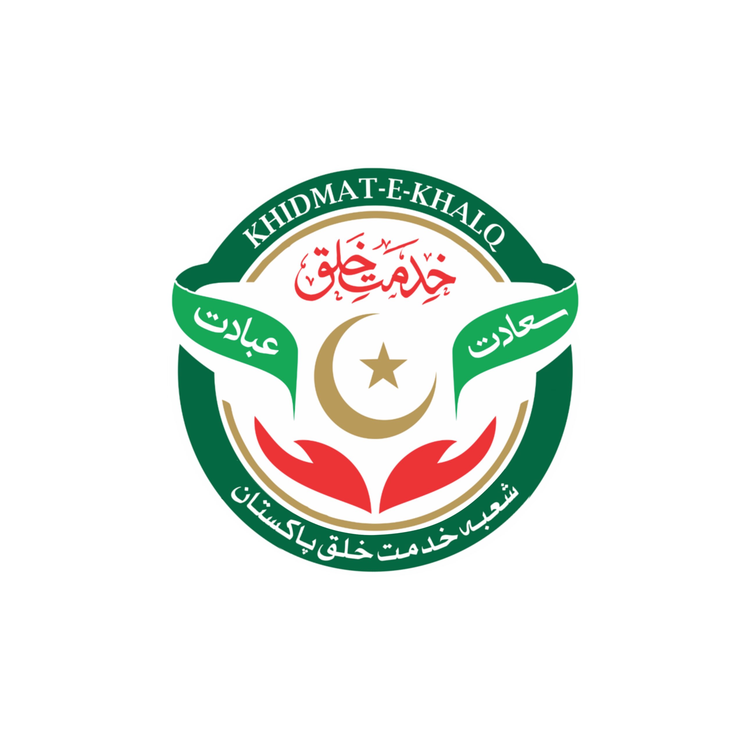 Khidmat e Khalaq